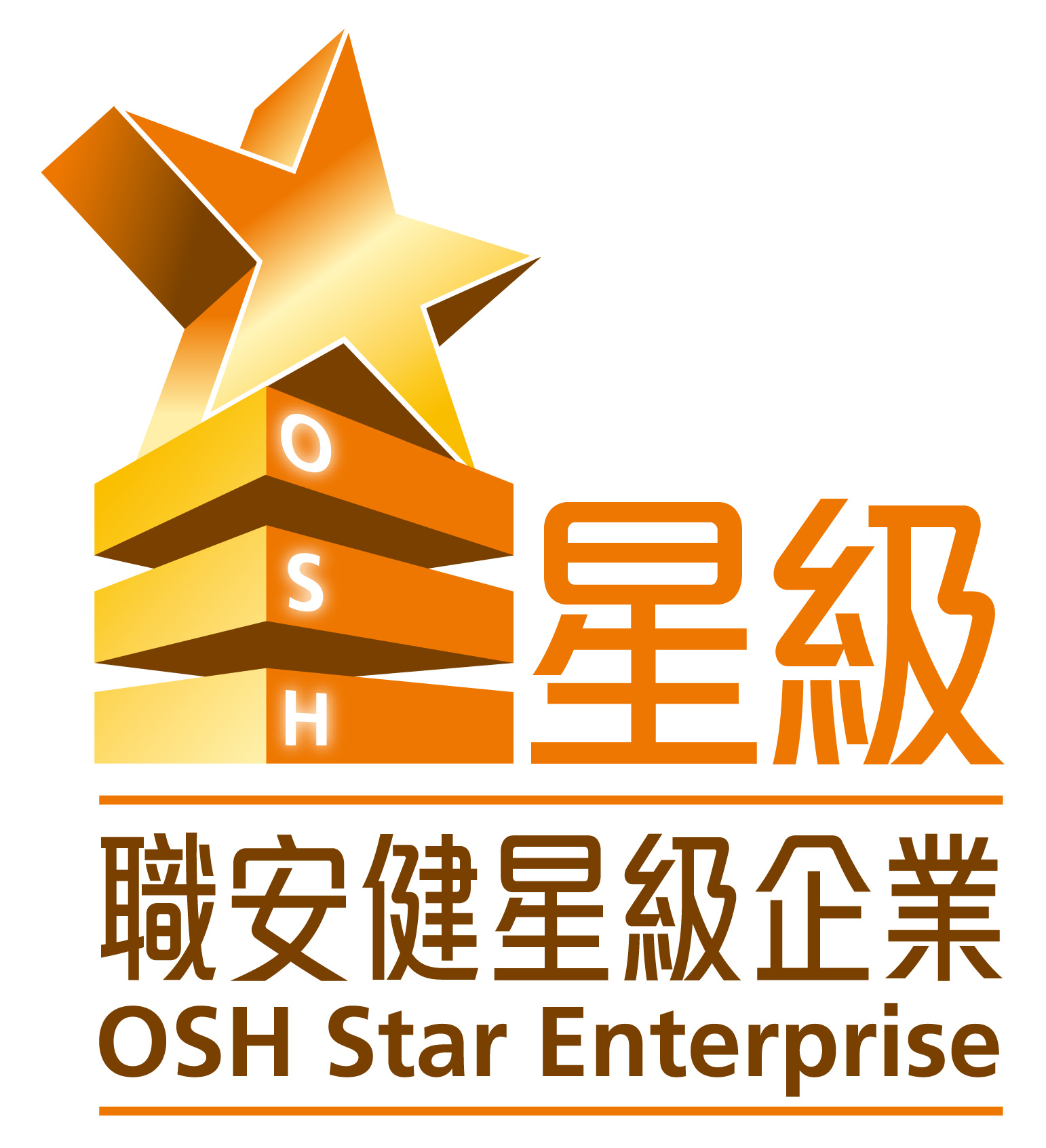 OSH Star Enterprise logo 4C